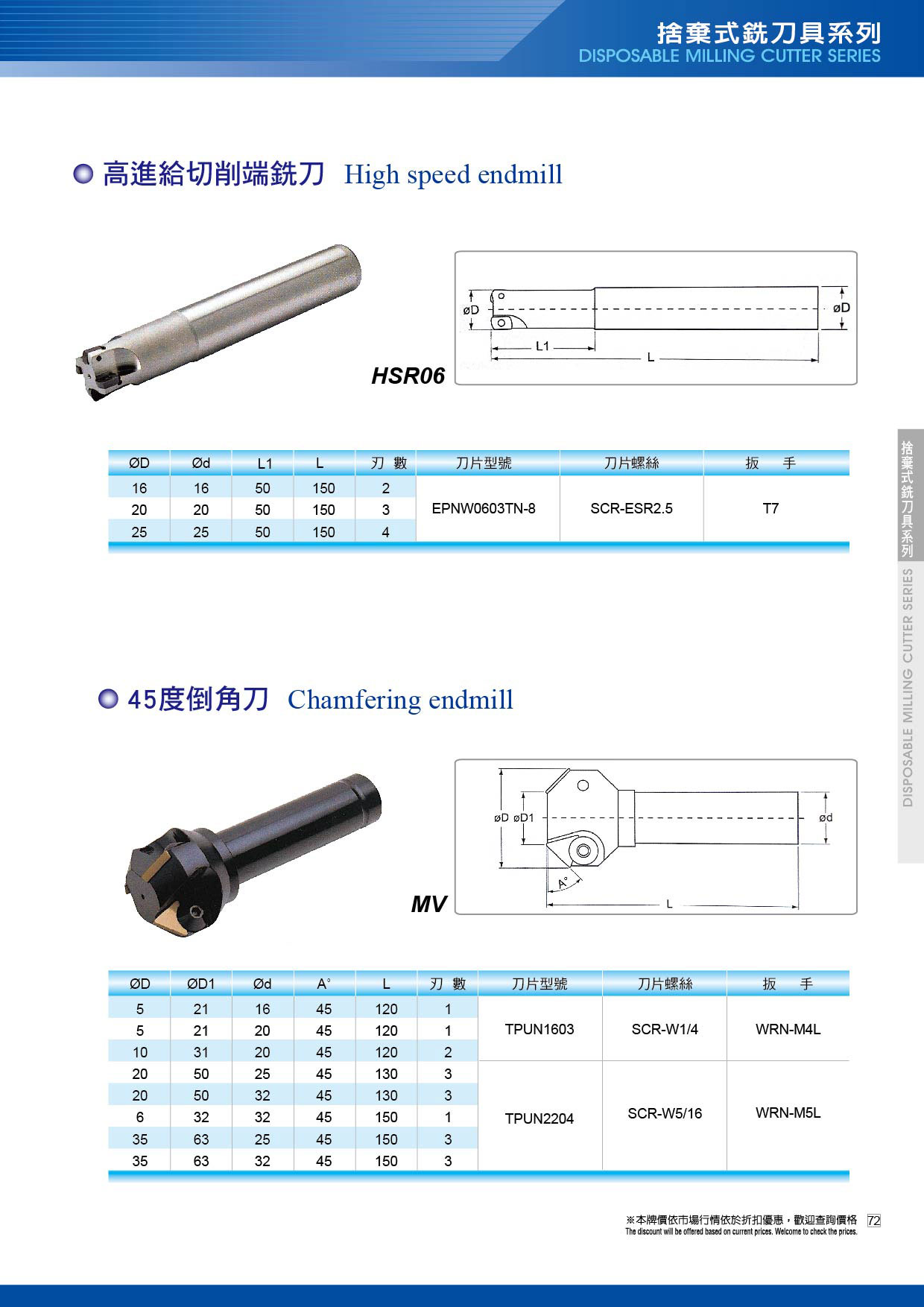 Enlarge Image 072