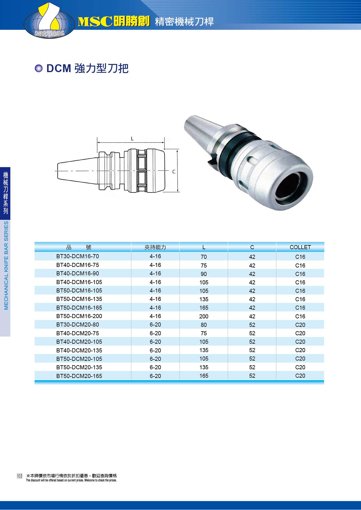 Enlarge Image 103