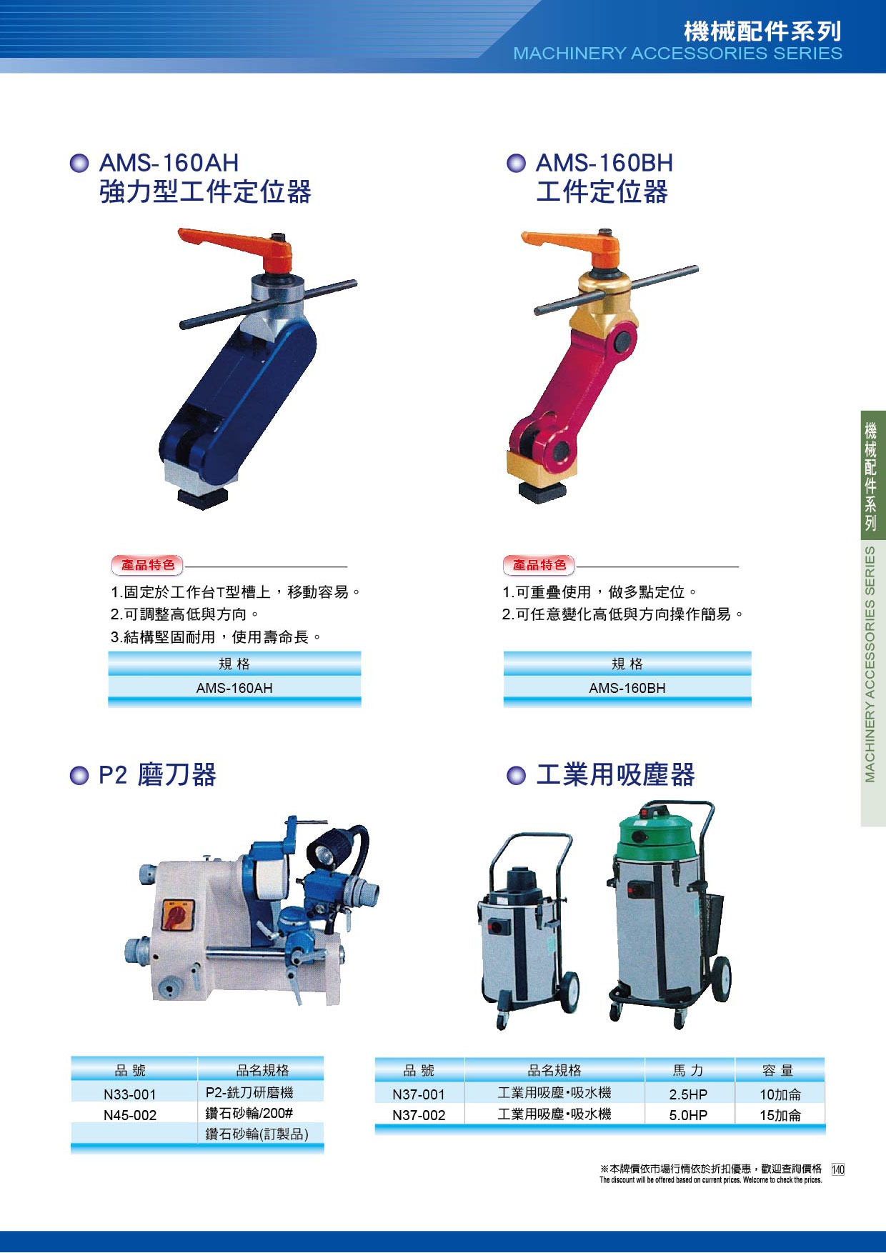 Enlarge Image 140