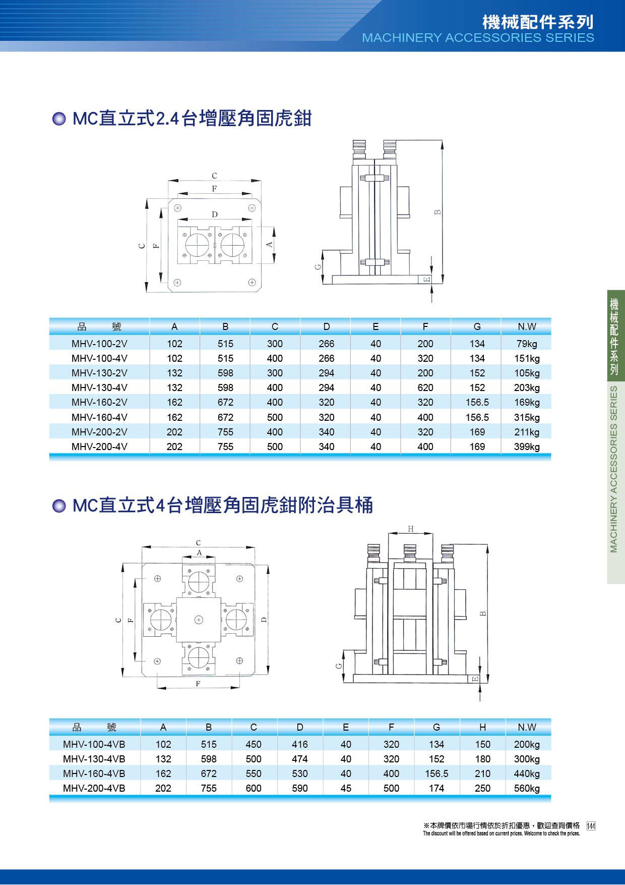 Enlarge Image 144